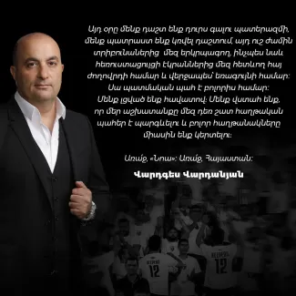 Պատրաստ ենք կռվել դաշտում: Սա պատմական պահ է բոլորիս համար. Վարդգես Վարդանյան