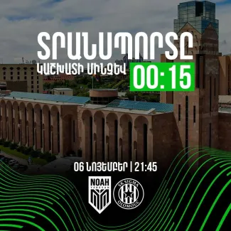 «Նոայի» խաղով պայմանավորված հանրային տրանսպորտը կաշխատի մինչև 00:15