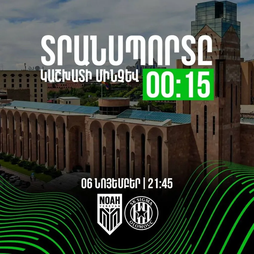 «Նոայի» խաղով պայմանավորված հանրային տրանսպորտը կաշխատի մինչև 00:15