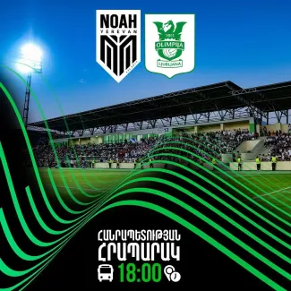 Information for our fans