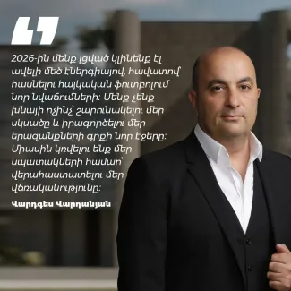 Vardges Vardanyan’s New Year message